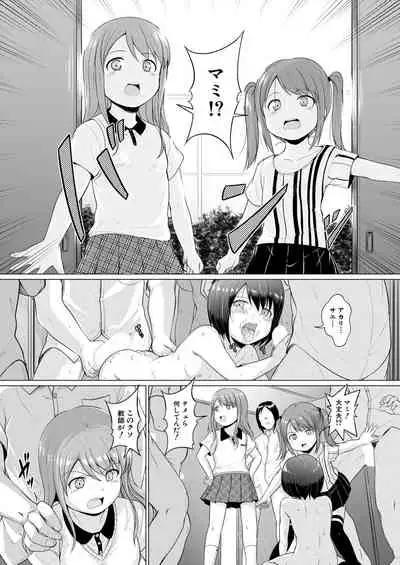 COMIC Mugen Tensei 2020-12 [Digital]