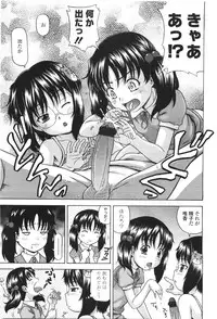 Comic LO 2010-01 Vol. 70