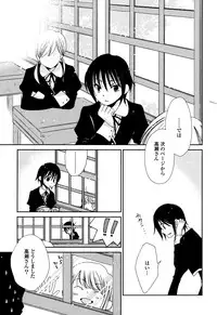 [Kazuma Kowo] Sayonara Folklore