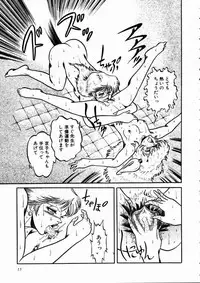 [Kousaka Haruka] Momoiro Bloomers