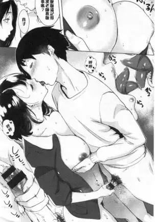 Kuchidoke Peace! - Melt in the mouth bliss