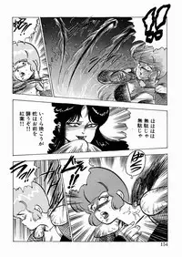 [Minor Boy] Youka Ninpouchou Ten no Maki