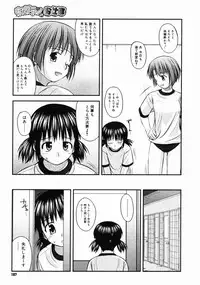 COMIC Megastore H 2004-10