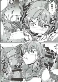 (C89) [Jakushou Jimusho Shokun (Futaba Yae)] Kenzou Gurui (Kantai Collection -KanColle-)