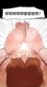 Desire King (慾求王) Ch.1-7 (chinese)