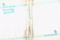 [Nanahoshi Keina] Yurushite Agenai