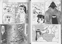 [Anthology] Pet-Boy's vol.10