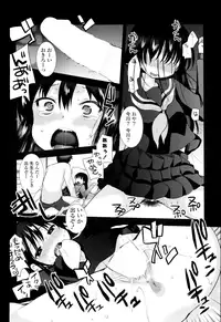 COMIC Mangekyo 2015-11