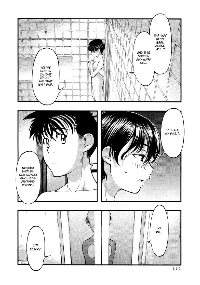 Umi No Misaki V6 - Ch49