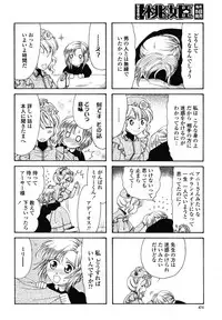 COMIC Momohime 2009-01