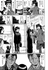 Comic Masyo 2009-03