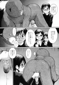 [Mac-V] Strawberry 12