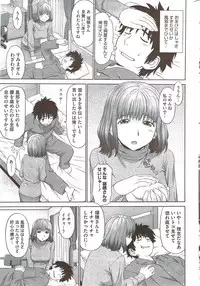 COMIC HOTMiLK 2010-02