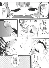 [doujinshi anthology] Chi Chi Chi (Chobits)