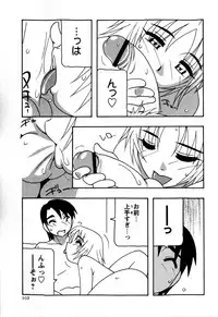 Comic Masyo 2009-03