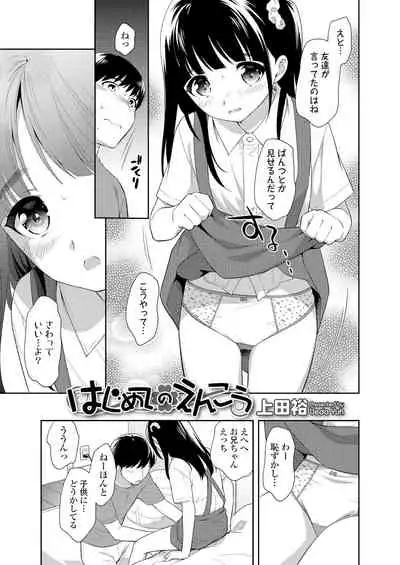 COMIC LO 2022-01 [Digital]