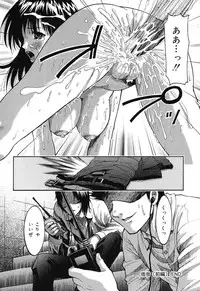 [Uesu Talk] Ochita Swan