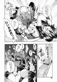 COMIC Megastore 2005-05