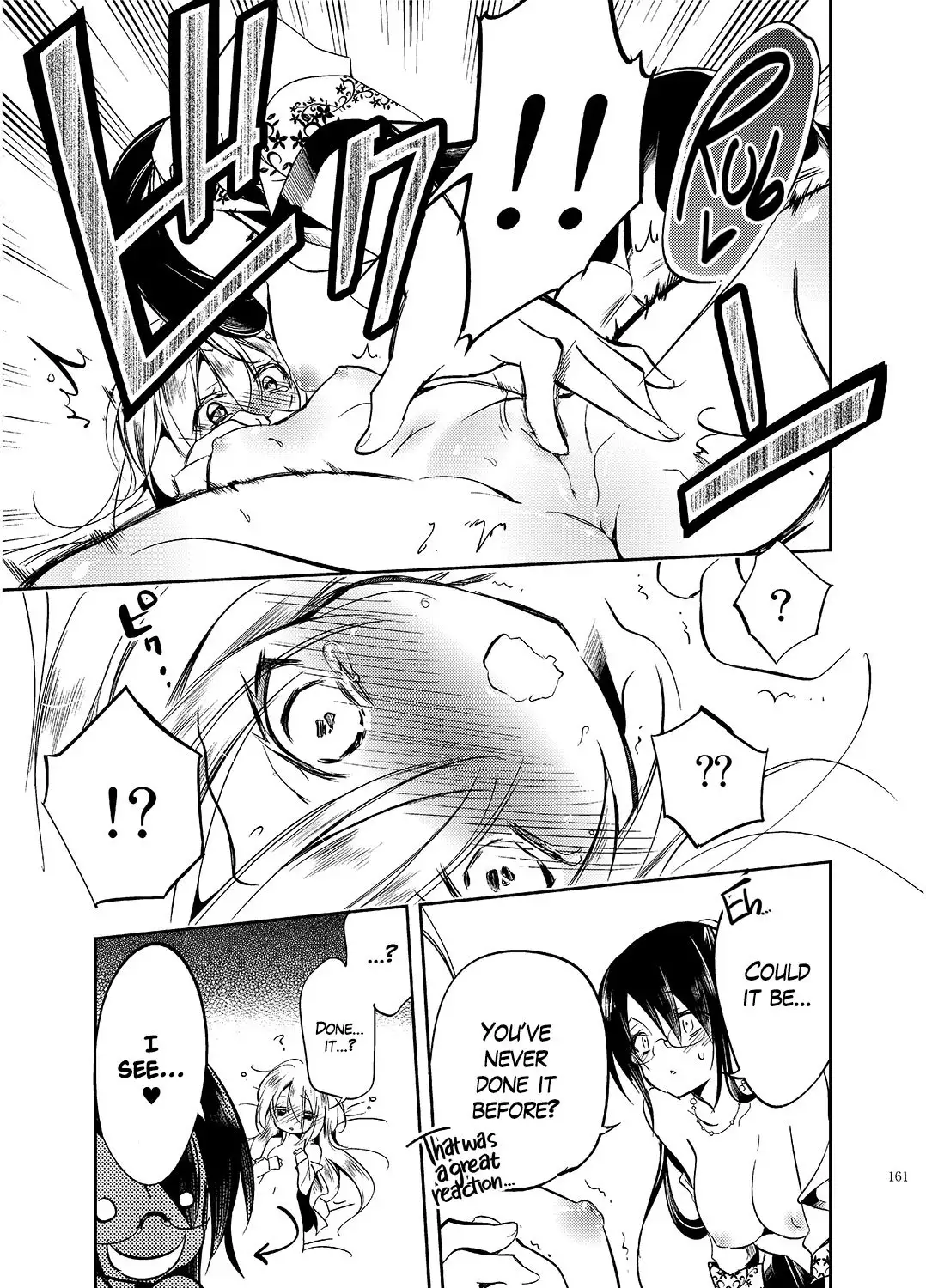 Hinichijou-tekina Watashi/Boku no Nichijou =White Symphony=