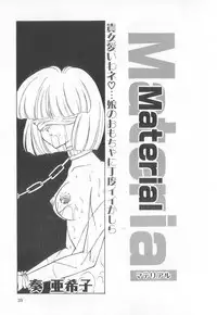 [Anthology] Pierce Club vol.18