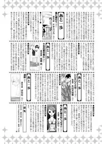 MAGAZINE BE×BOY 2015-12 [Digital]