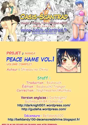 Peace Hame! Jou (decensored)