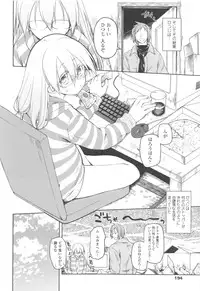 [Midori no Rupe] Garden II