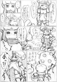 [None] マトンズまんが