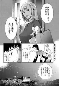 Monthly Vitaman 2015-11