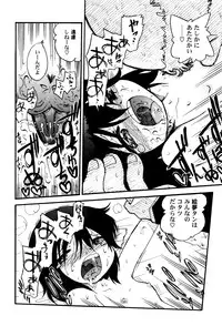 [Anthology] LoLiN Haruga Kitago