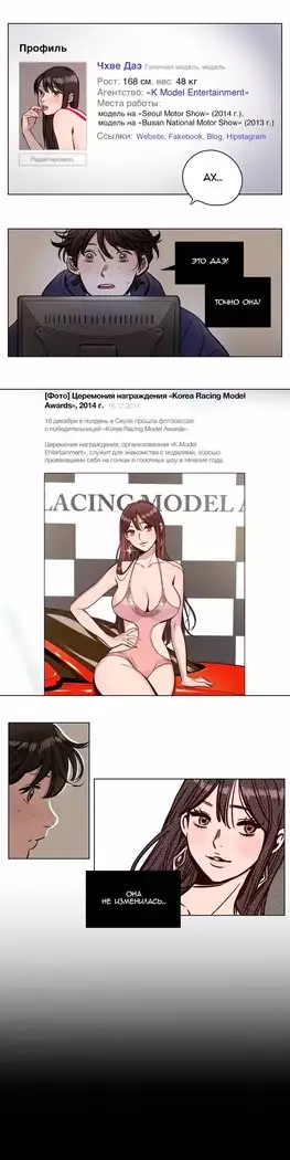 Atonement Camp ch.0-38