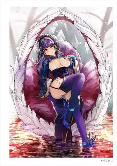 C100 Memorial Uribou 2020-2021 ARTWORKS COLLECTION