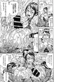 [Andou Hiroyuki] Pakopako Bitch ~Megamori! Mashimashi! Dosukebe Niku~