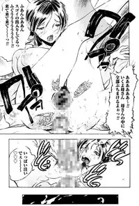 [Yuuki Tsumugi] Kantsu Gakuen [Digital]