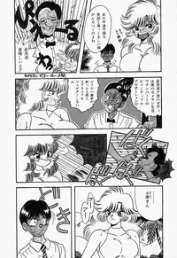 [mintsu kawahara] SWEET MINT COLLECTION