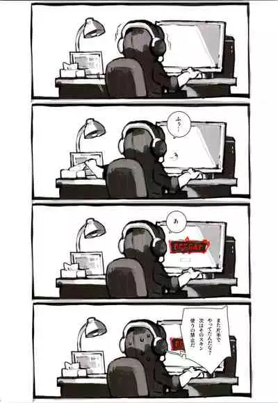 Kissing Dicks Association