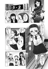 COMIC LO 2008-07 Vol. 52