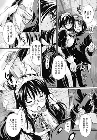 [Nakayama Tetsugaku] Tapu Love