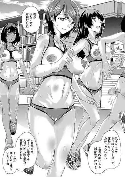 COMIC Mugen Tensei 2022-04 [Digital]