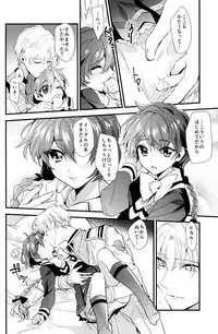 (C92) [matine (iyutani)] Melt (Magic Knight Rayearth)