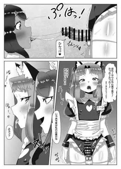 Futanari Seitokaichou no Furyou Otokonoko Kousei Keikaku