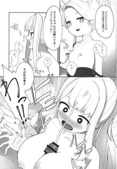 [Signal:Violet (Murasaki Shingou)] Eden Joyaku no Atoshimatsu (Blue Archive) [Digital]