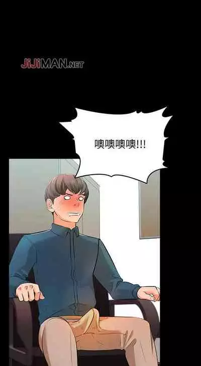 【周一连载】家教老师（作者: CreamMedia） 第1~45话