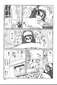 [Yuri Ai] HManga 1000Complex Sauzan Konpurekkusu