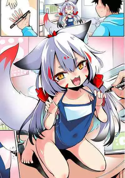 名前を書いてほしいキュウビ