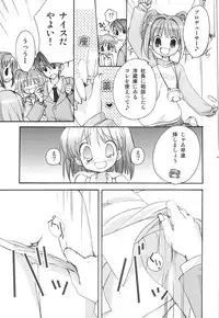 (C74) [Courmet-Nyankichi (Nekoyashiki Nekomaru)] Yukiho Soushuuhen (THE iDOLM@STER)