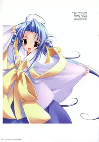 Fujiwara Warawara Artworks – Water Sprite