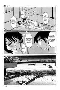 [TsuyaTsuya] Hadaka no Kusuriyubi 1 [English] [Fated Circle]