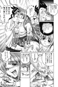 COMIC Potpourri Club 2004-06