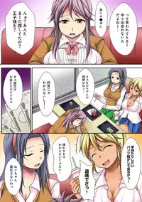 COMIC Ananga Ranga Vol. 32